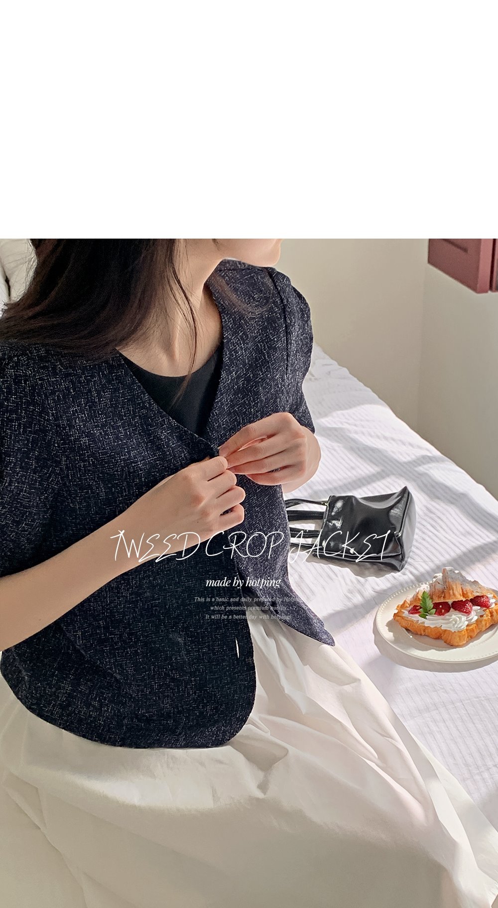 모나코 브이넥 핀턱 퍼프숄더 세미크롭 반팔 트위드 자켓
