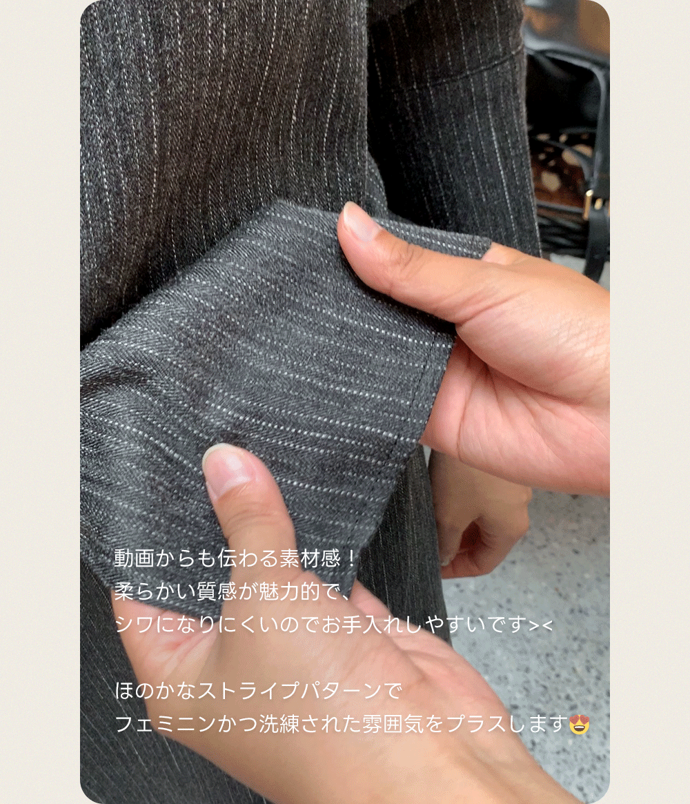 ケープディテールシャツ＆スカートSET