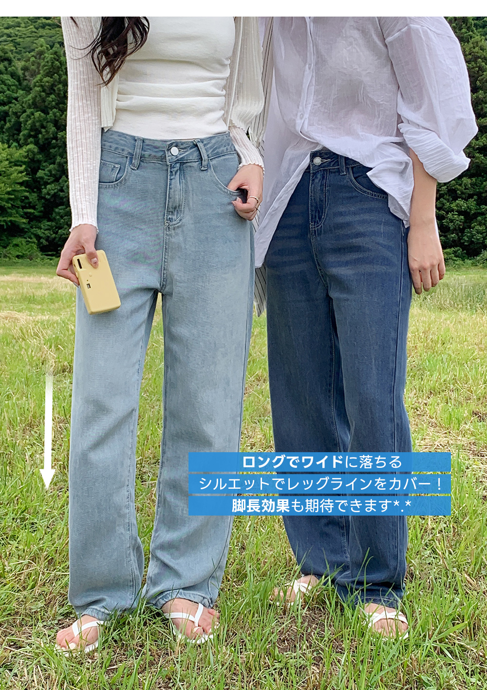 パンツ mint MB mint breeze タイムセール ワイド クロップド デニム パンツ