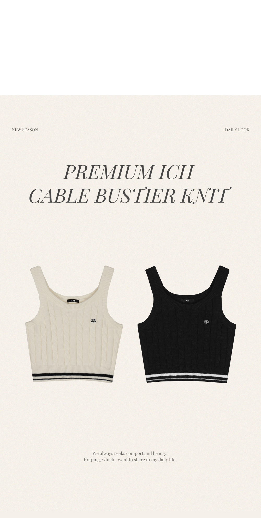 Cable Bustier Knit