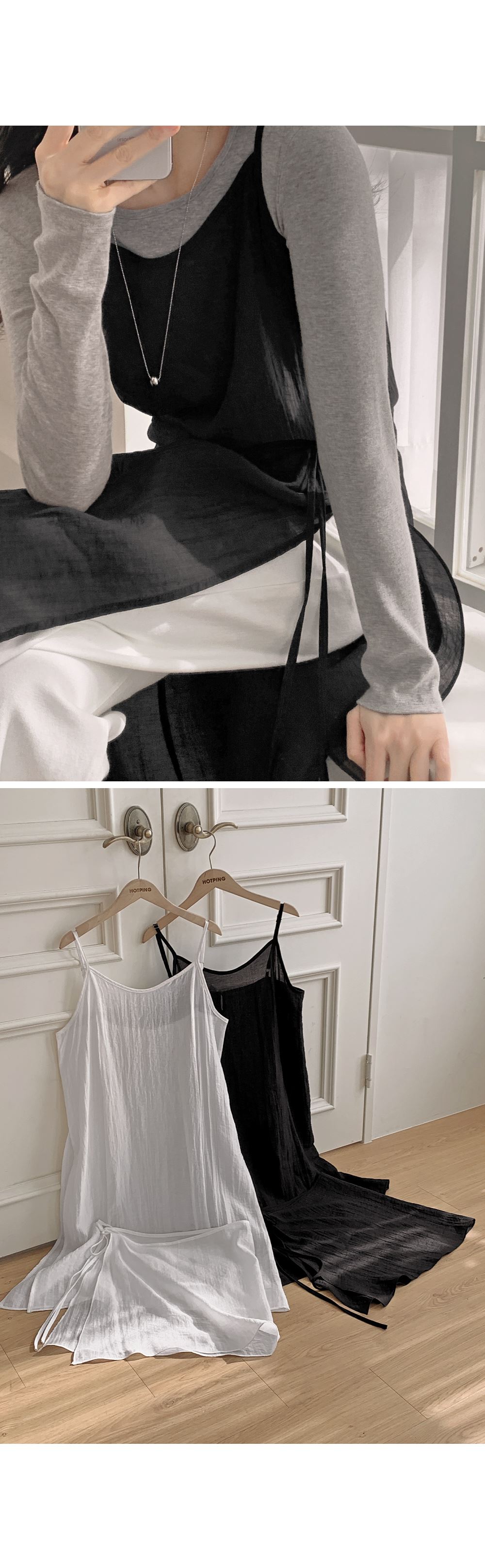 이브 랩스커트+레이어드 원피스set