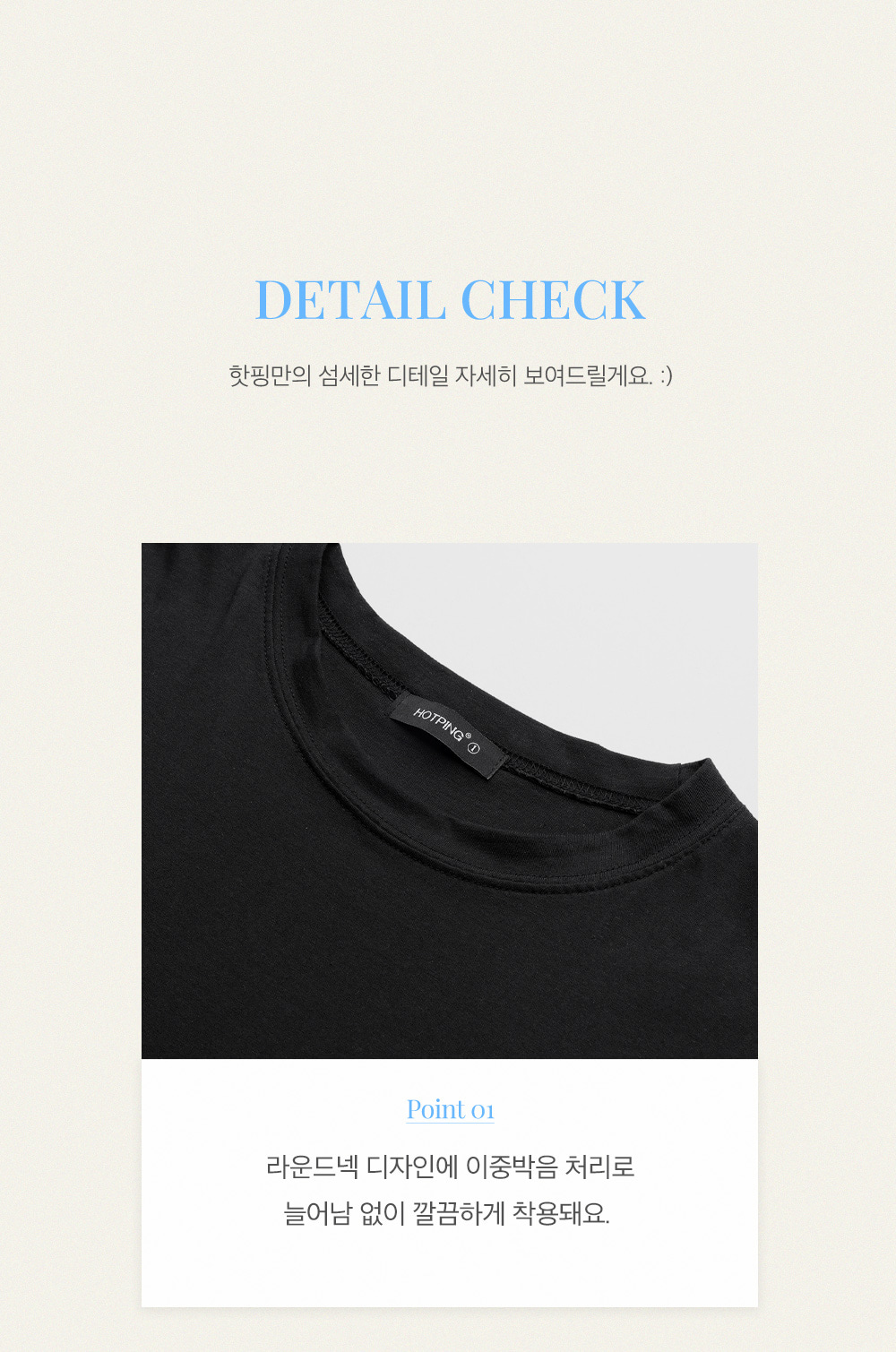 힙포 오버핏 무지 라운드 박시 반팔 티셔츠