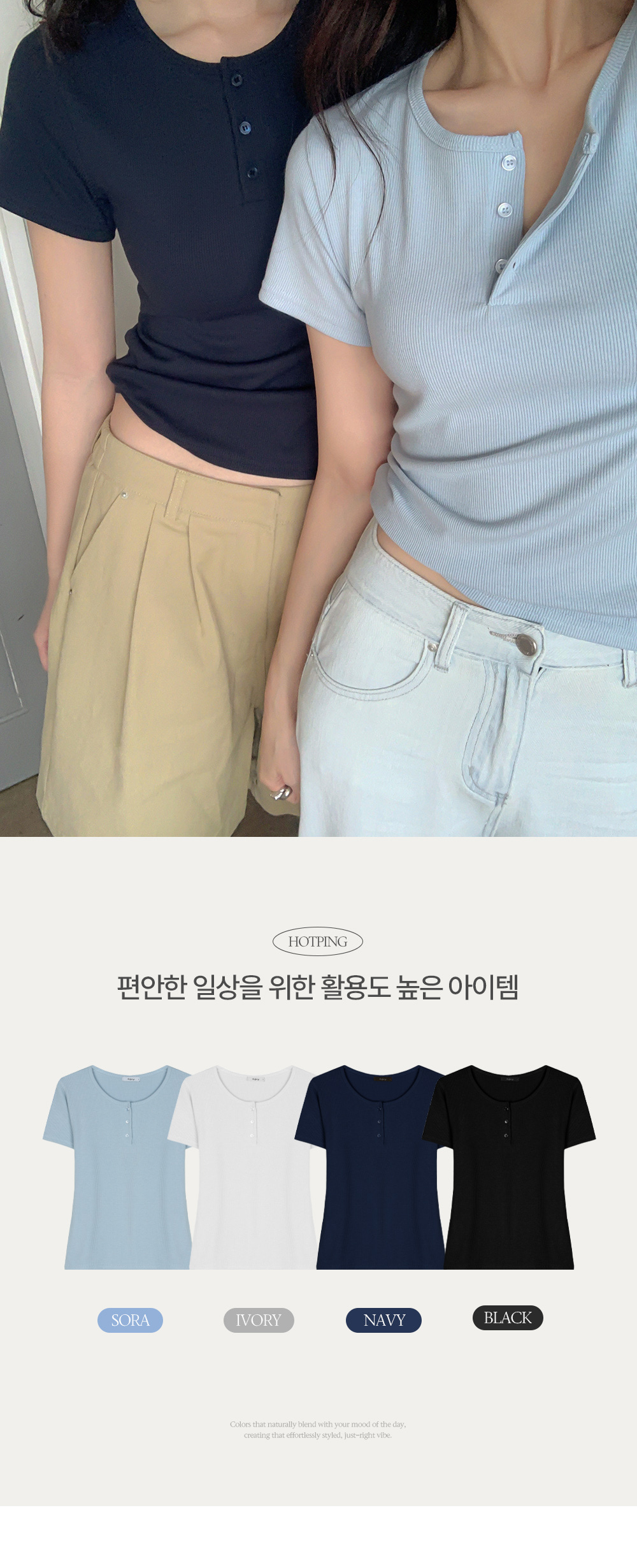 ♥ H O T P I N G ♥ | ヘンリーネックリブ半袖Tシャツ【XS-2XL