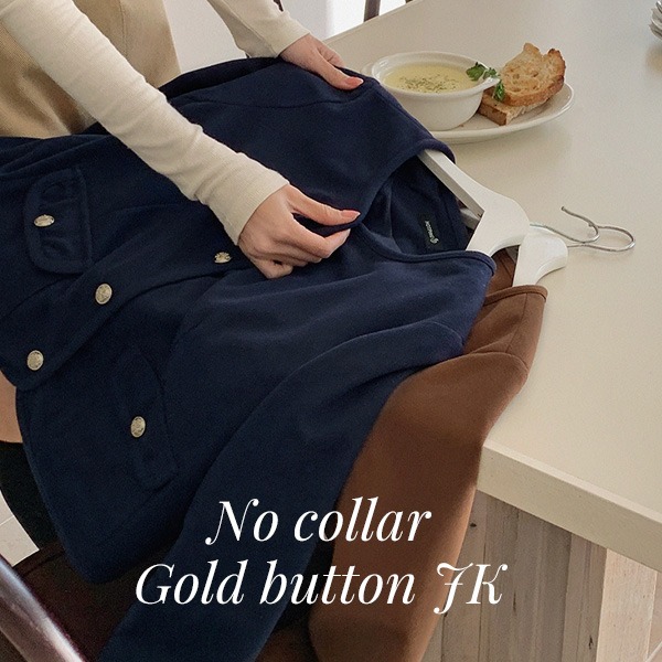[暖か起毛🔥]ゴールドボタンノーカラー表起毛ジャケット