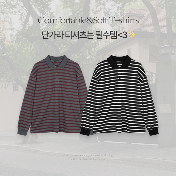 ♥ H O T P I N G ♥ | ボーダー長袖ポロシャツ【XS-5XL】(カラー