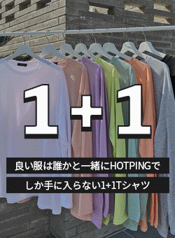 [1+1]8colorルーズロングTシャツ