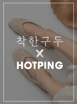 HOTPING, Woven Toe Slingback Sandals