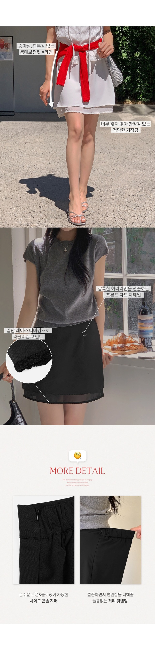 ♥ H O T P I N G ♥ 安くて可愛いレディースファッションの専門