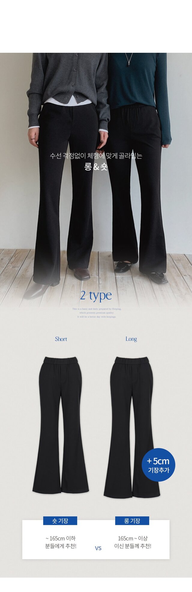 ♥ H O T P I N G ♥ 安くて可愛いレディースファッションの専門サイト