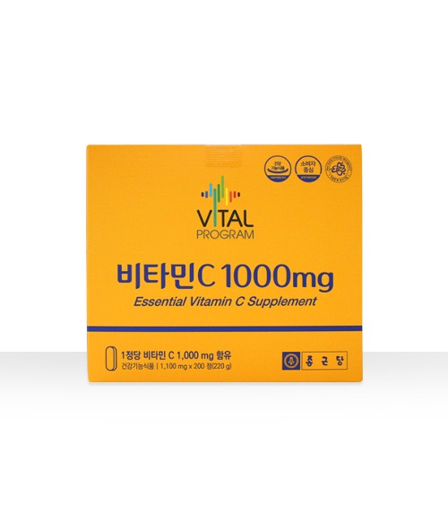 종근당 비타민C 바이탈 프로그램 1000mg   바타씨 영양제
