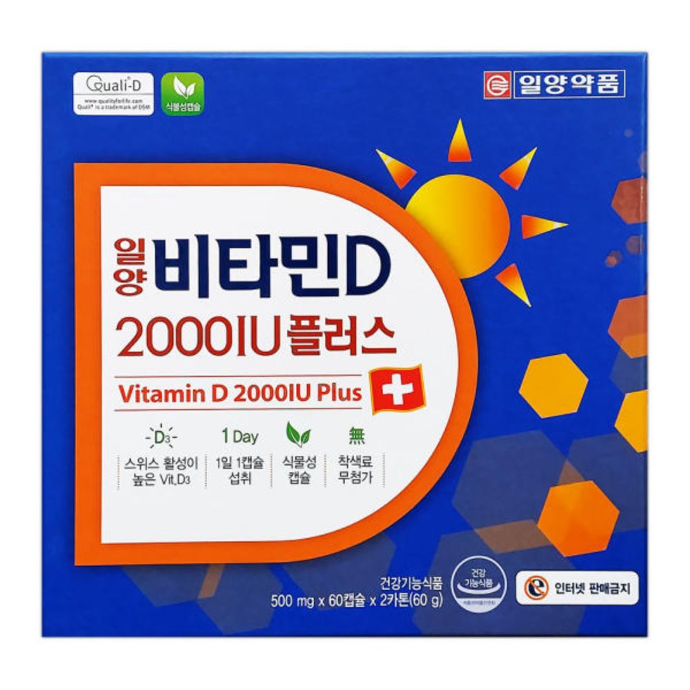 일양약품 비타민D 2000IU 플러스 500mg x 60캡슐