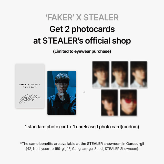 FAKER X CHAMPION | STEALER EYEWEAR