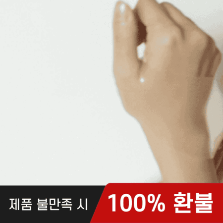 어썸웰 손목키퍼 실리콘 손목보호대
