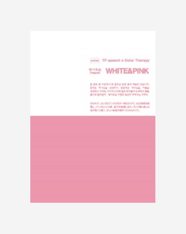 칼라테라피/A5/White&amp;Pink