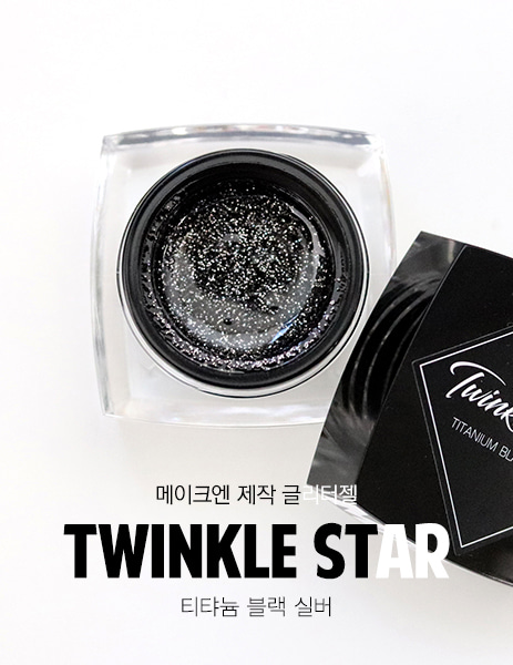 NO.7 twinkle titanium black silver