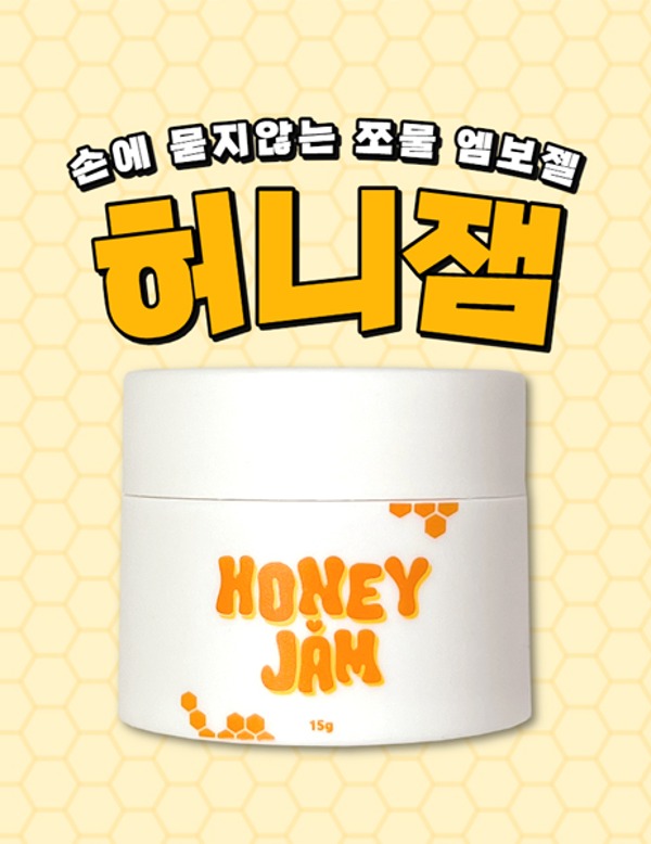 [YOGO] Honey Jam Emboss Gel