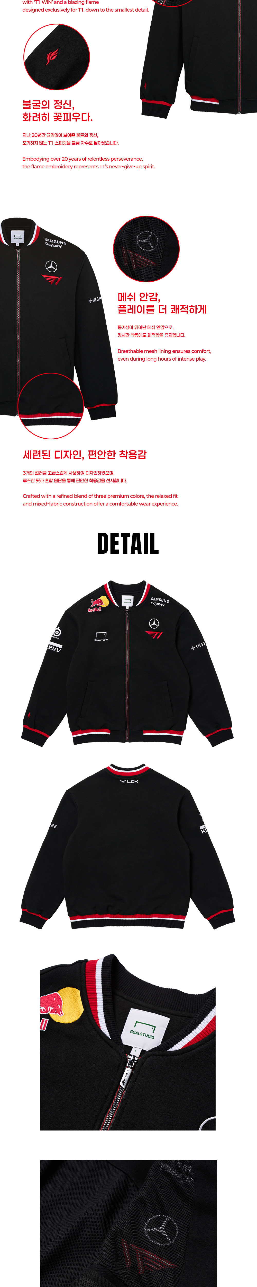 ジャケット・アウター T1 2025 2nd uniform jacket LOL LCK LoL] 2025 T1 2nd Uniform Jacket - T1 Shop