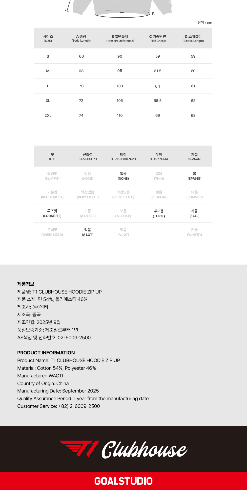 Jacket charcoal color image-S2L2