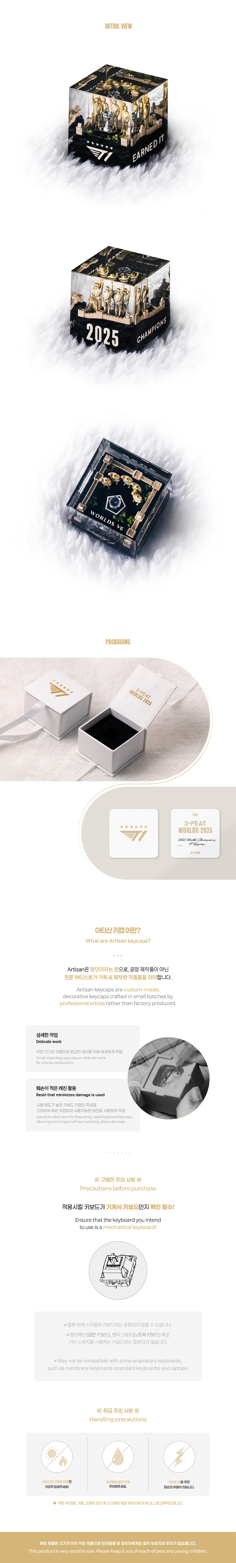 악세사리 화이트 색상 이미지-S1L10