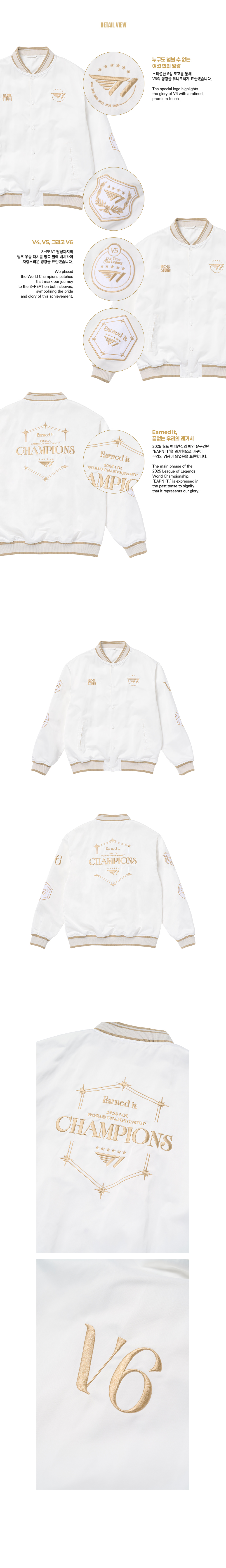 악세사리 화이트 색상 이미지-S1L6