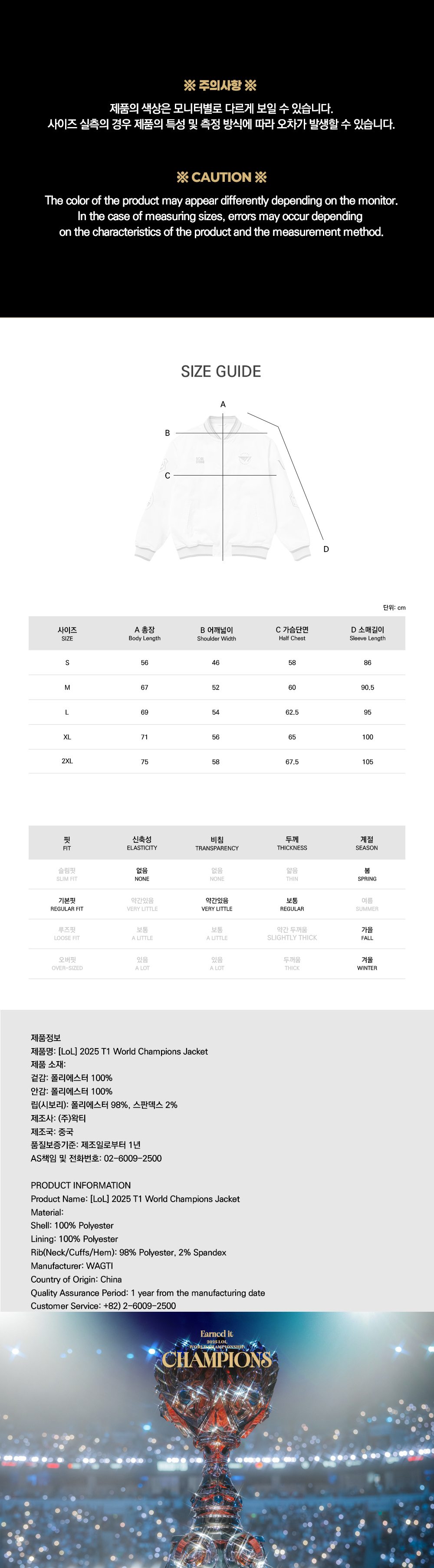 악세사리 상품 이미지-S1L7