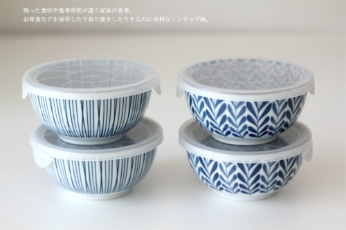 Saikai mini porcelain side dish container set of 3