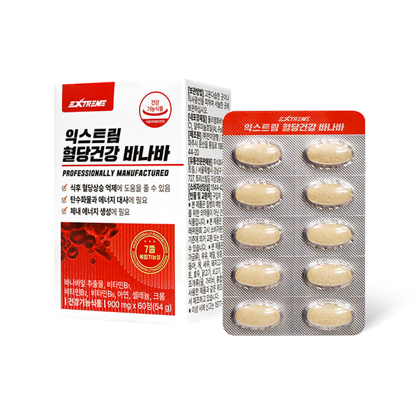 익스트림 혈당건강 바나바(2개월분)