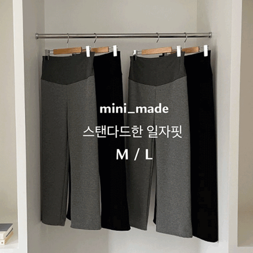 [2color][당일배송]mini_made 겨울엔 밍크 팬츠(M,L)