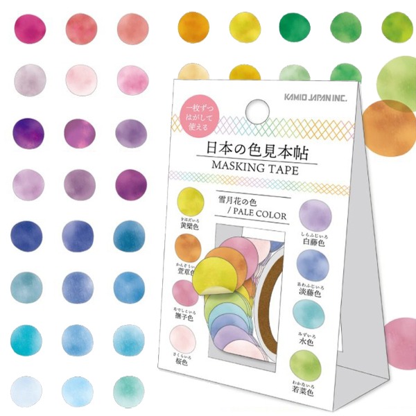 카미오 일본의 색 견본첩 마스킹테이프샐러드마켓