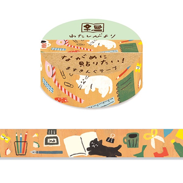 후루카와 와타시비요리 마스킹테이프 15mm : 고양이와 문구샐러드마켓