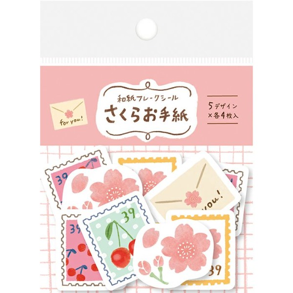후루카와 조각 스티커 : 벚꽃 편지샐러드마켓