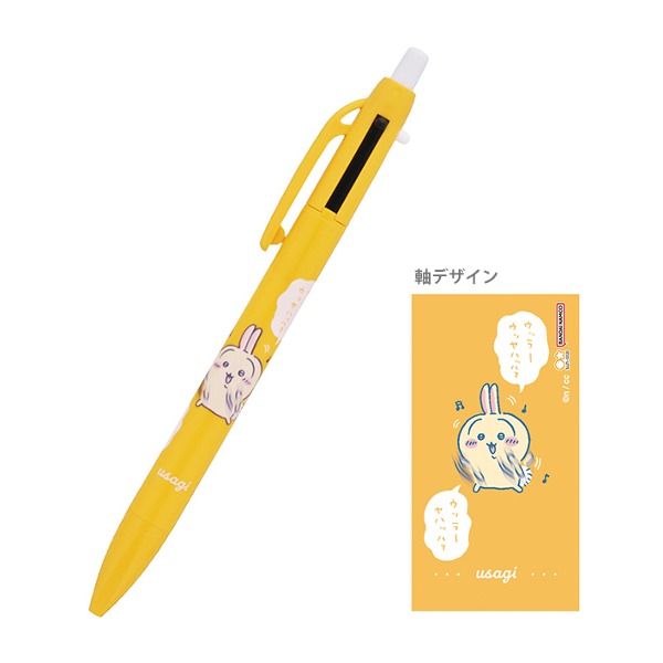 치이카와 먼작귀 코믹씬 시리즈 2+1 멀티펜 (2색 볼펜+샤프) : 우사기샐러드마켓