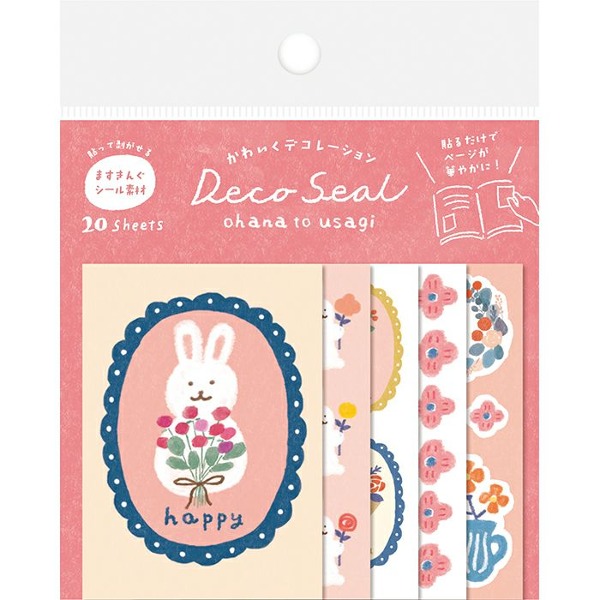 후루카와 컷팅 데코 스티커 : 꽃과 토끼샐러드마켓
