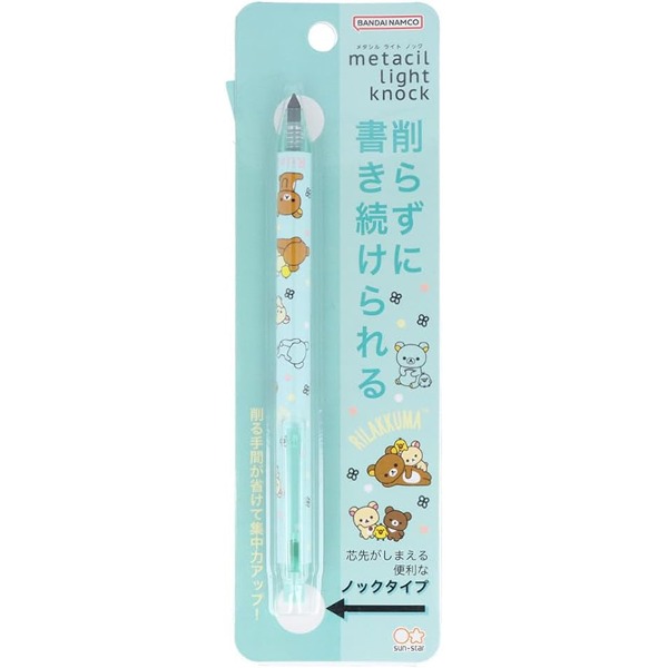 리락쿠마 메타실 라이트 노크 연필 : 민트샐러드마켓