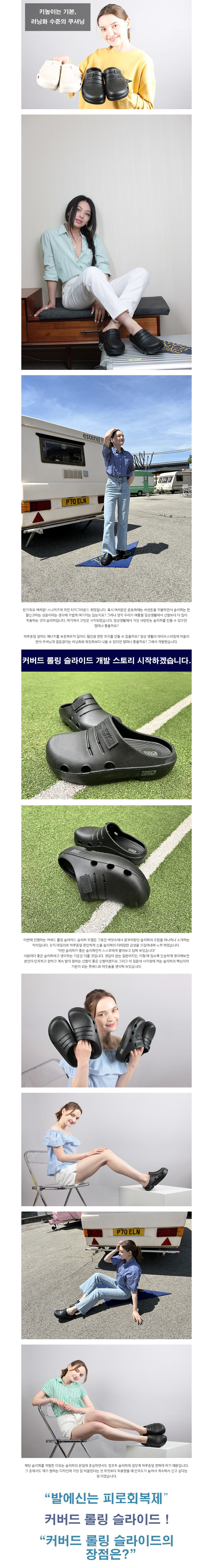 신발 상품 이미지-S1L4