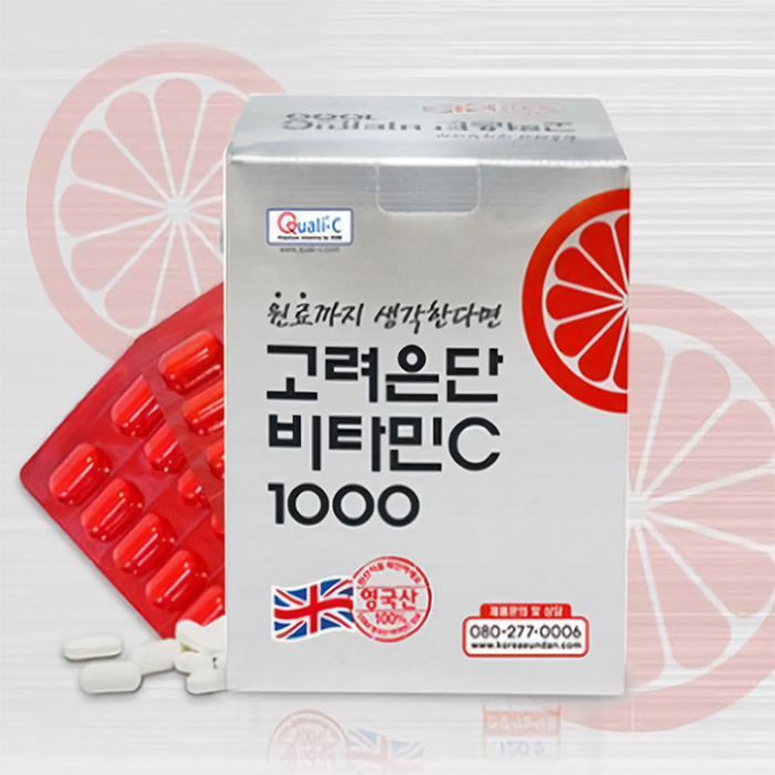 고려은단 비타민C1000 120정 (4개월분) X 2
