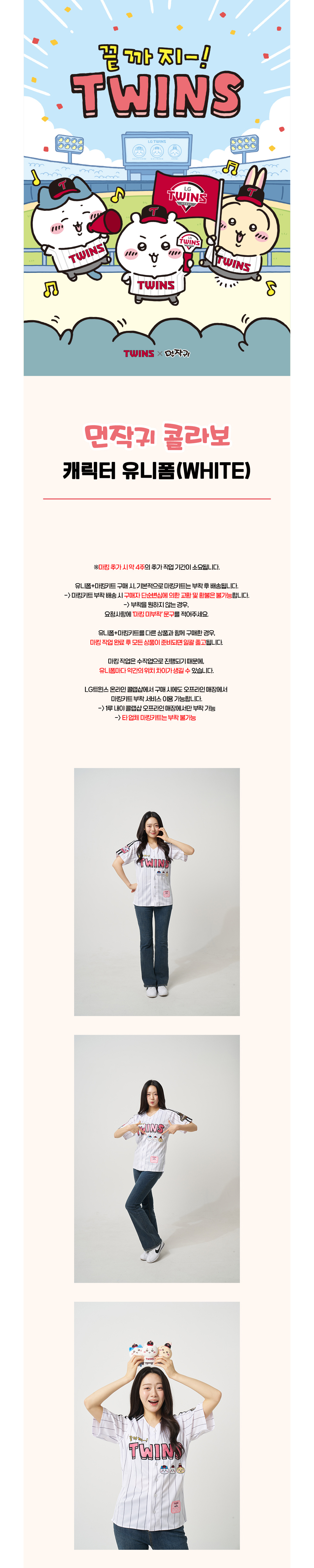 악세사리 화이트 색상 이미지-S3L1