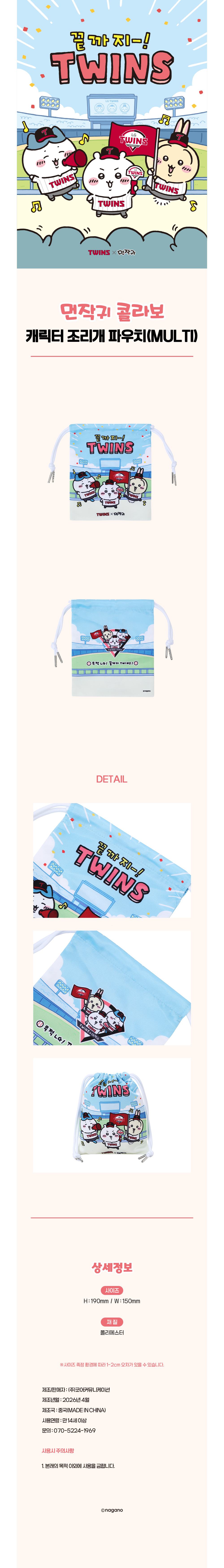 악세사리 스카이블루 색상 이미지-S1L3