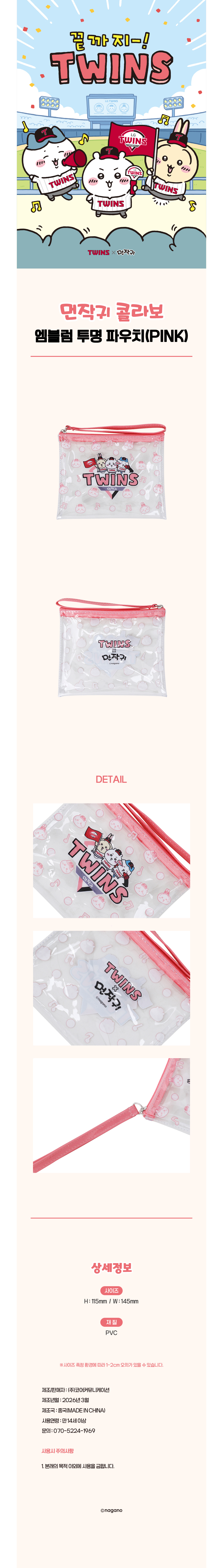 악세사리 코랄 색상 이미지-S1L3