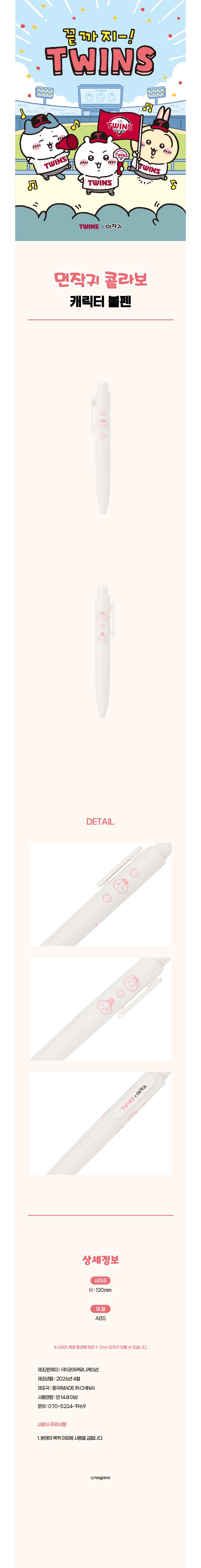 악세사리 화이트 색상 이미지-S1L3