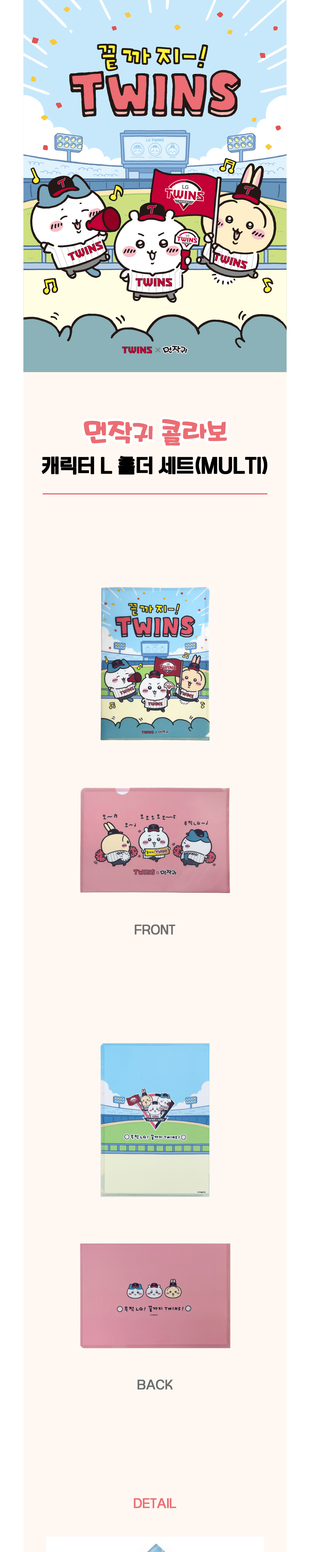 악세사리 스카이블루 색상 이미지-S1L3