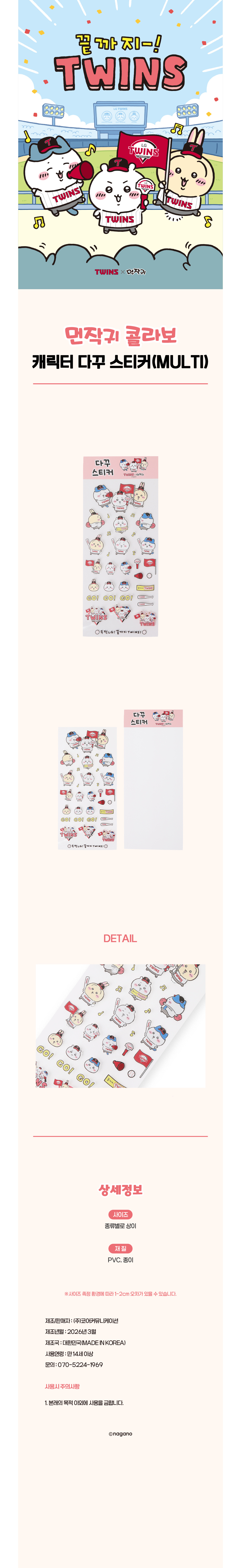 악세사리 화이트 색상 이미지-S1L3