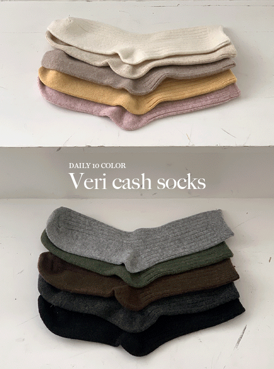 [오늘출발]베르 캐시 socks (10 color), 캐시미어 5% 울 54%