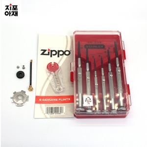 Zippo 지포 라이터 부싯돌 관리 소모품 5종 풀세트/ 부싯돌휠 나사 스프링 공구