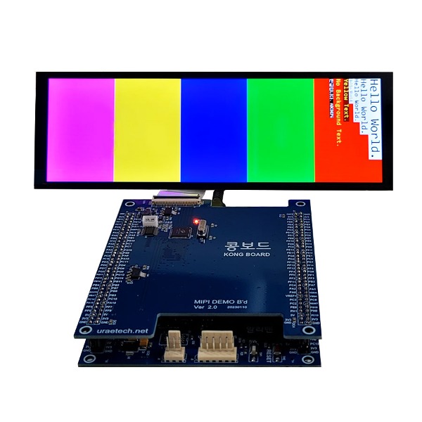 개발용 데모보드 STM32H723ZG &amp; TFT 7.84인치 LCD &amp; MIPI 도터보드 3종 1280X400 Car monitor