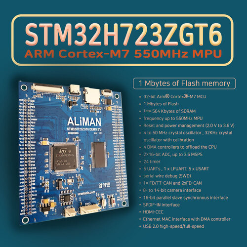 STM32, stm32h750vbt6  개발보드 프로토보드 디밸보드 모터제어 7인치 LCD제어 카메라제어 센서제어등 장식전구등 판매