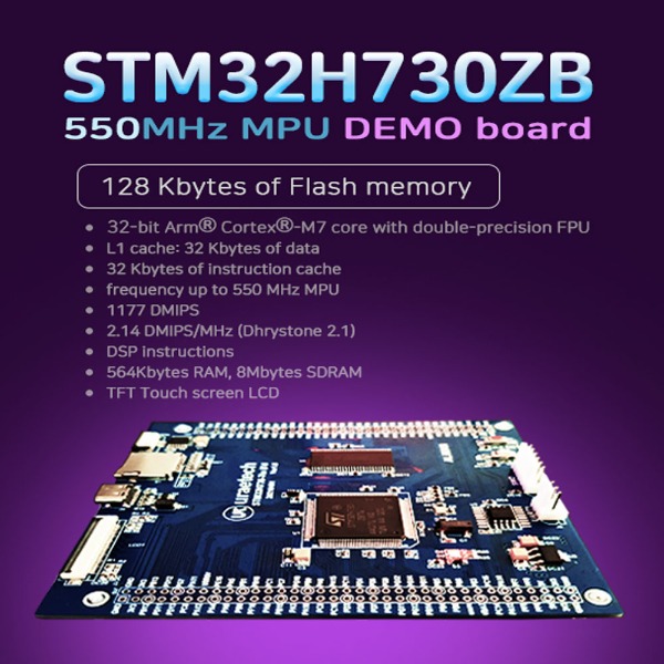 stm32 arm cortex-m7 550Mhz stm32h730zb design development evaluation demo 7inch LCD available stm32cubeide example provided aliman