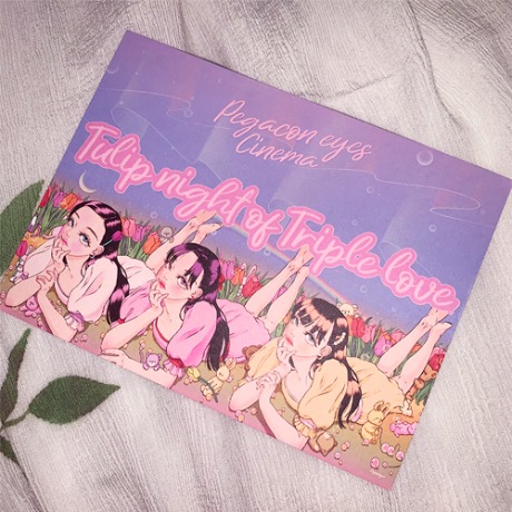 TULLIP GIRLS postcard