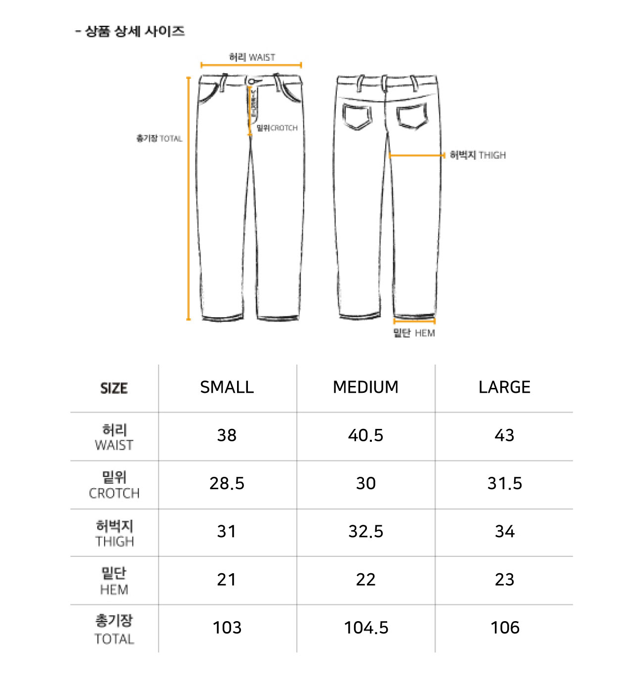 Pants product image-S1L8