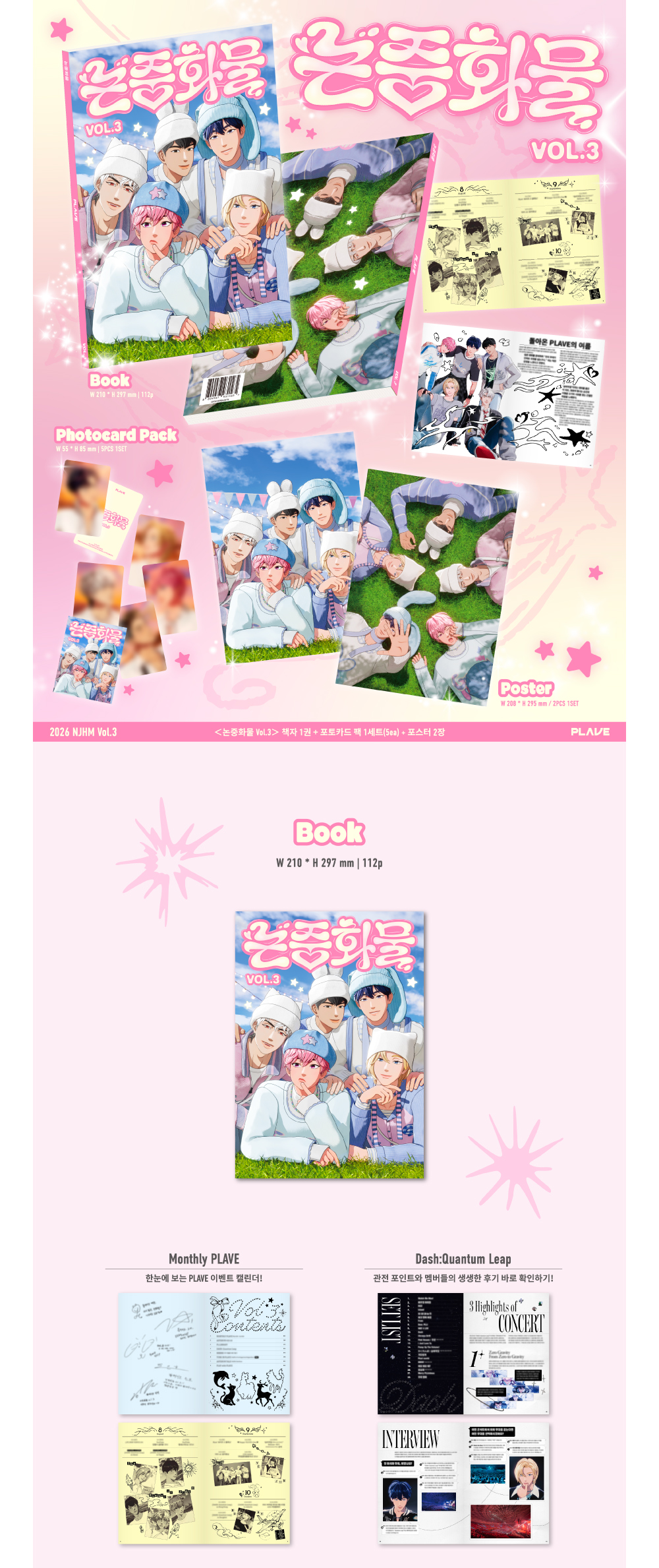 악세사리 상품상세 이미지-S2L4